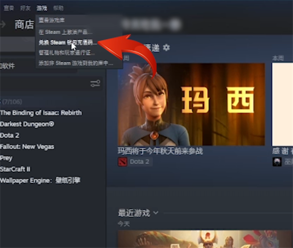 steam礼品卡怎么用