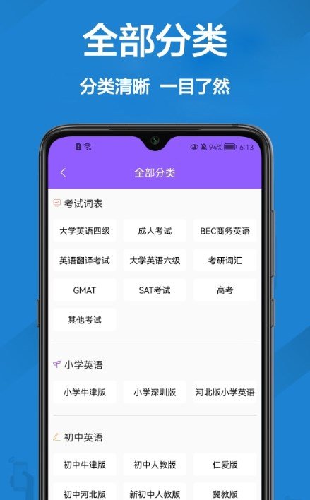 英语口语翻译v1.1.4