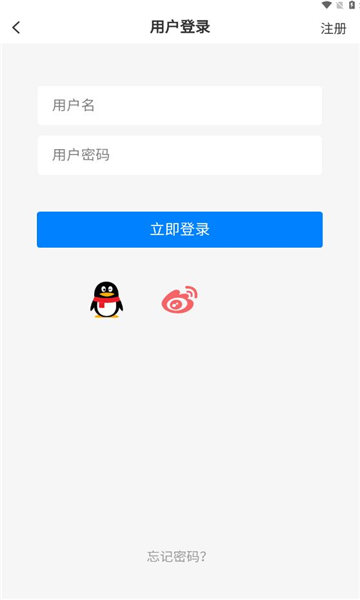 百态社区app3