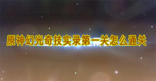 《NBA 2K20》“终究联盟”形式先容 将带去齐新体验