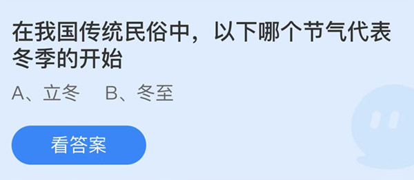海峡两岸中小企业交流活动在泉州台商区举行