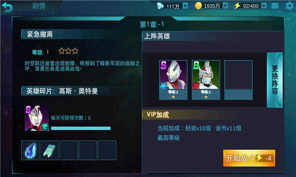 懒得取名宇宙公益直装最新版42076