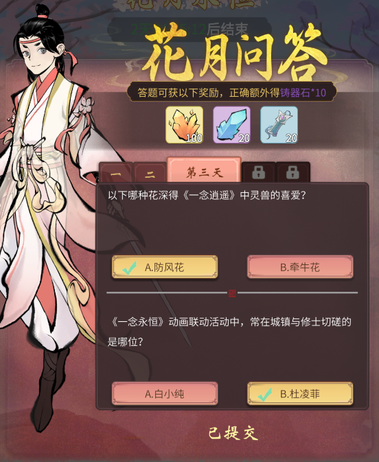 母亲河复苏行动取得阶段性成效 水利部遴选17条（个）母亲河（湖）典型案例