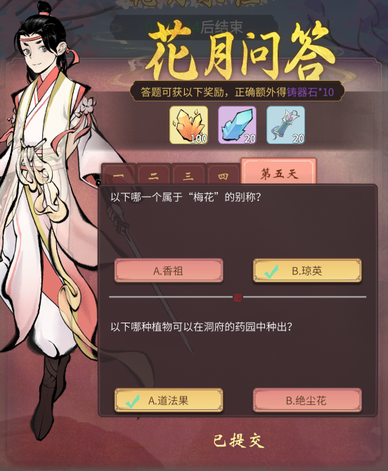 DotACOD齐中枪 七款屌丝最爱游戏系列