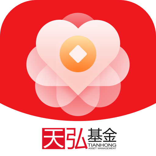 天弘基金app