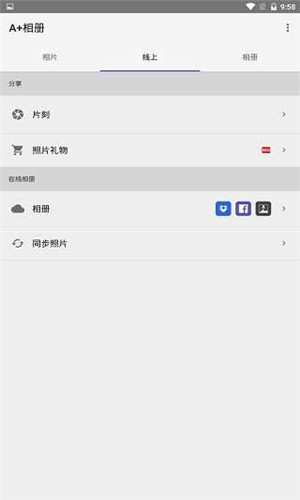 a+相册截图2
