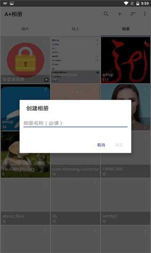 a+相册截图3