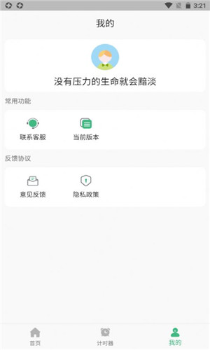 尼克工具包截图1