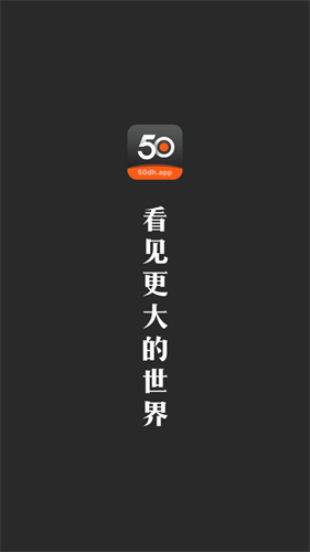 50度灰官方正版截图1