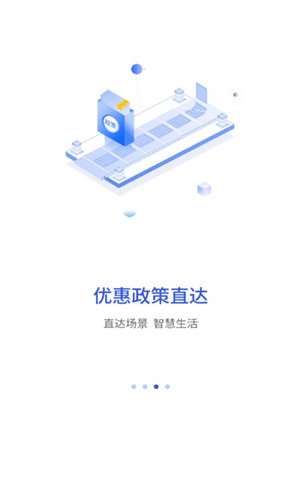 昌通码截图1