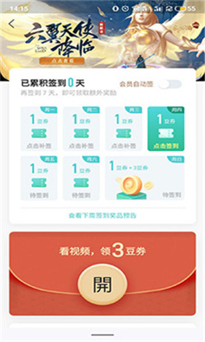 书旗小说免费版截图1