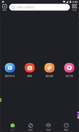 JJ视频截图3