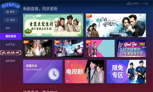 埋堆堆tv版截图4