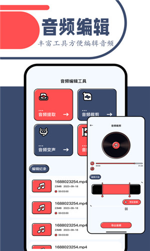 一起看免费追剧app截图3