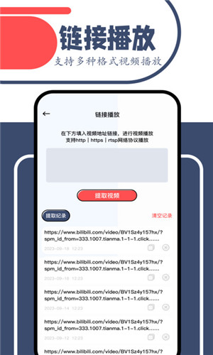 一起看免费追剧app截图2