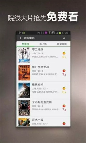 茄子视频app截图1