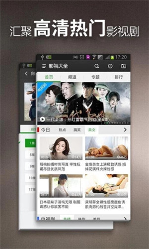 茄子视频app截图3