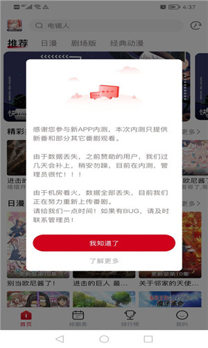 omofun动漫截图2