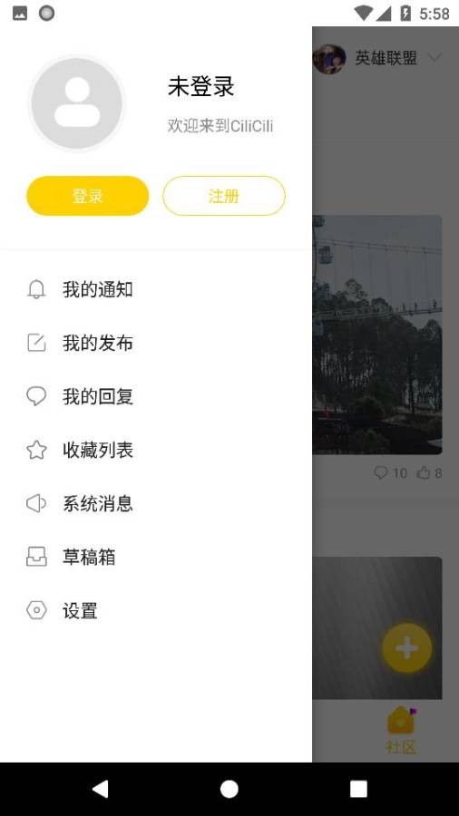 cilicili短视频最新版截图1