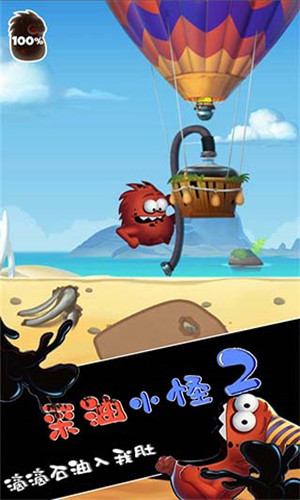 采油小怪2截图1