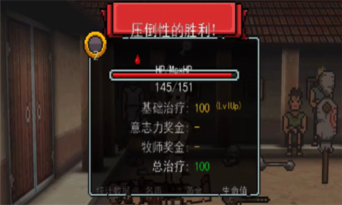 弹跳角斗士(Gladihoppers)截图2