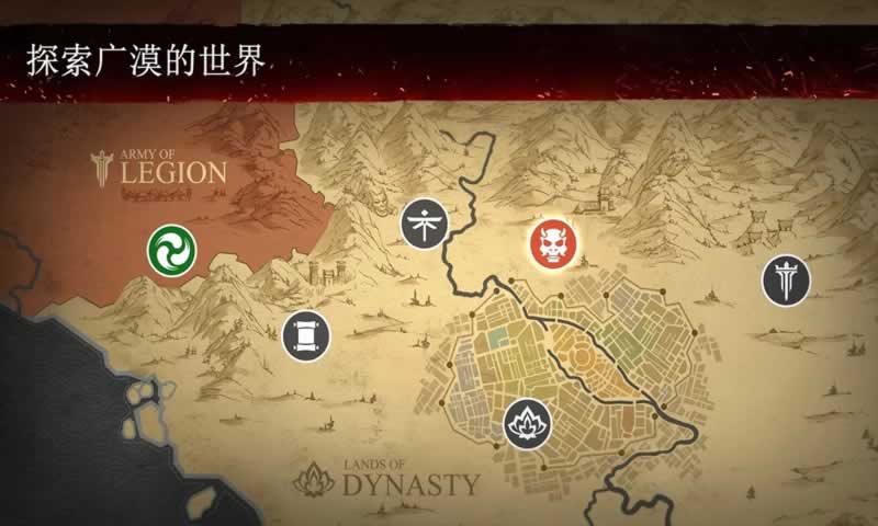 暗影格斗3中文版截图3