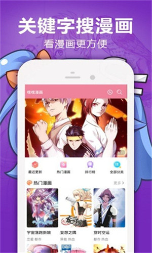 严选漫画免费版截图2