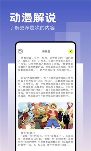 酷漫熊app截图5