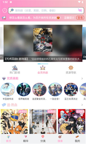 成品漫画截图5