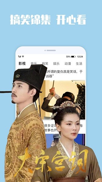 行星视频免费追剧app截图4