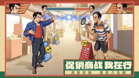 时光杂货店截图2