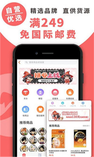 魔法集市Global截图2