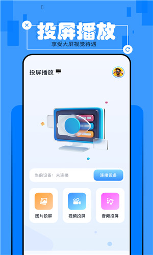 优选视频app截图3