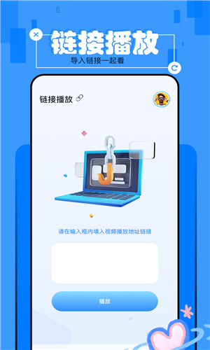 优选视频app截图2