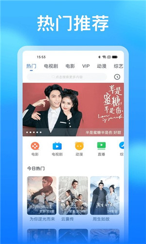 优选视频app截图5