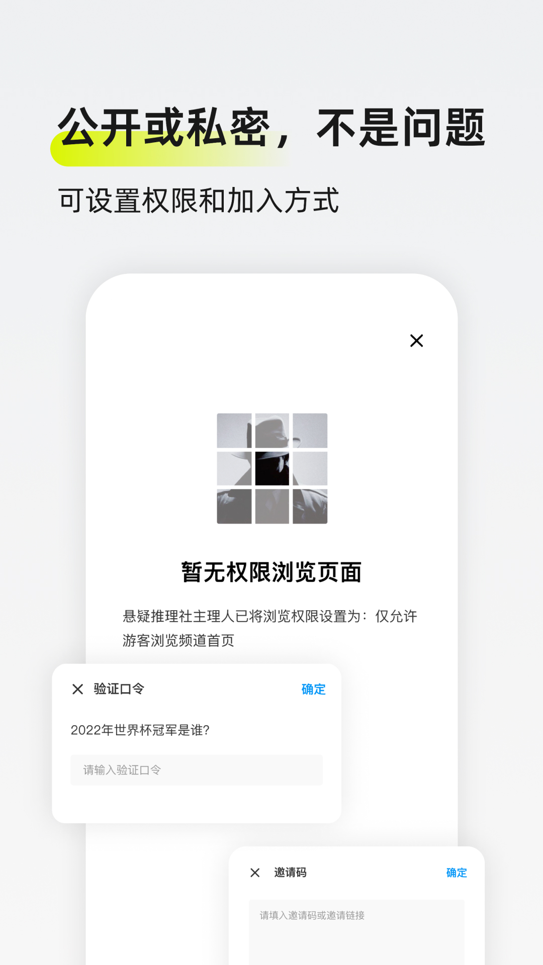 迷岛截图3