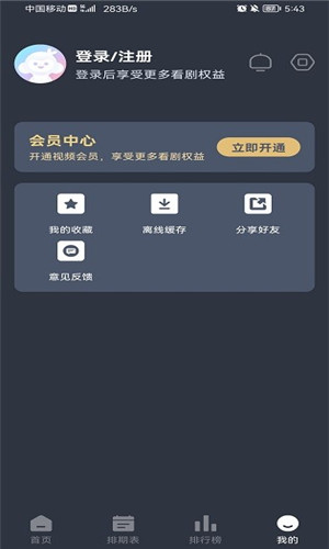 NyaFun截图2