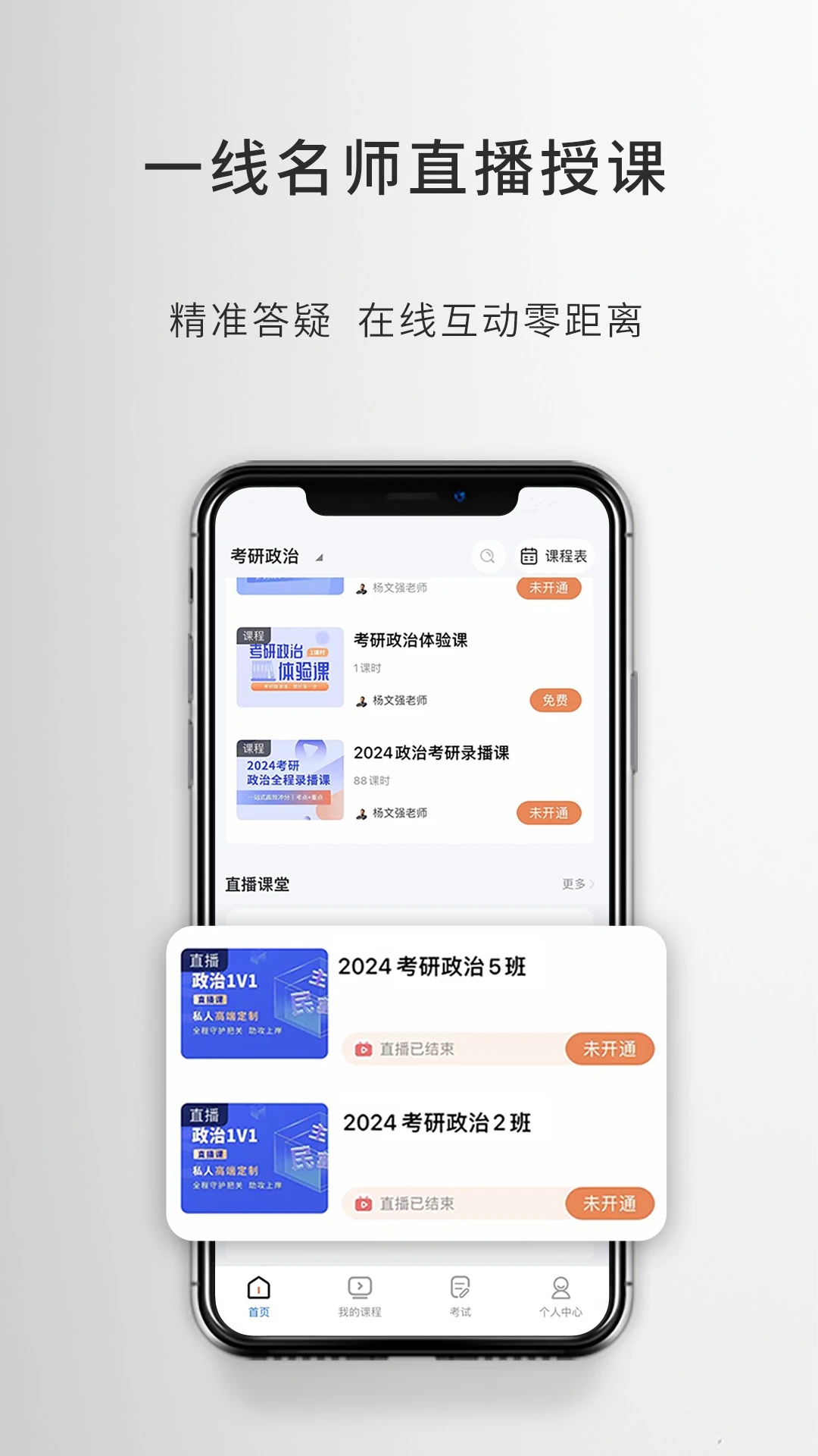 星光闪硕截图3