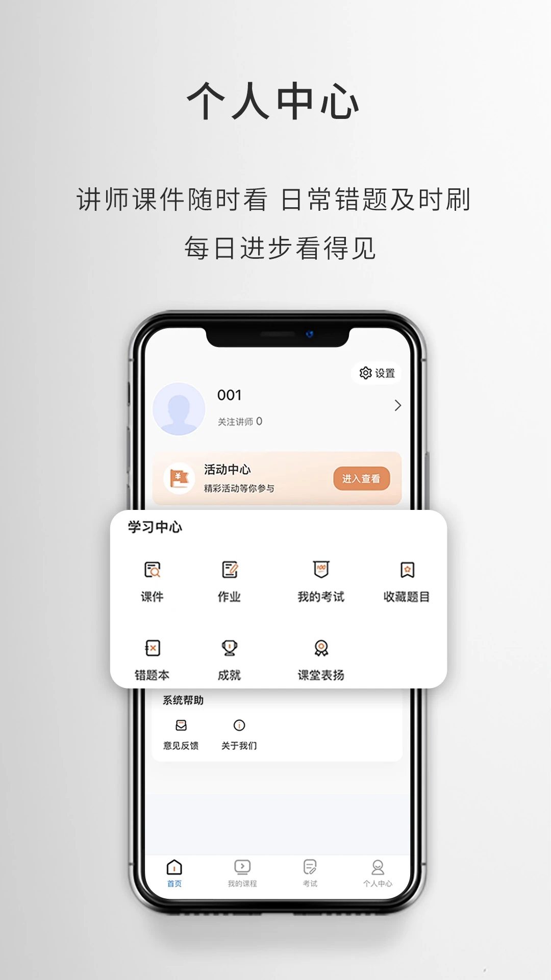 星光闪硕截图4