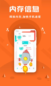 CPU监控大师截图4