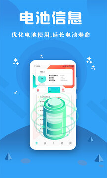 CPU监控大师截图3