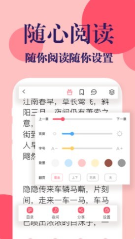 时光来电截图1