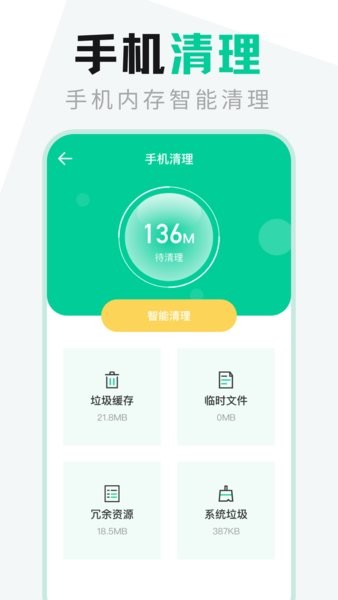 文件管理专家截图3