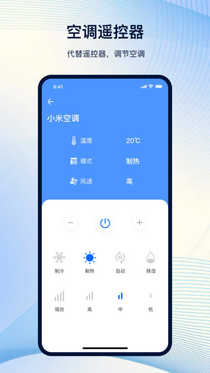 nfc工具箱中文版截图3