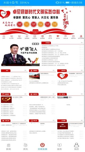 新卓尼app1