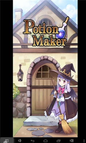 药水制作师(Potion Maker)截图1