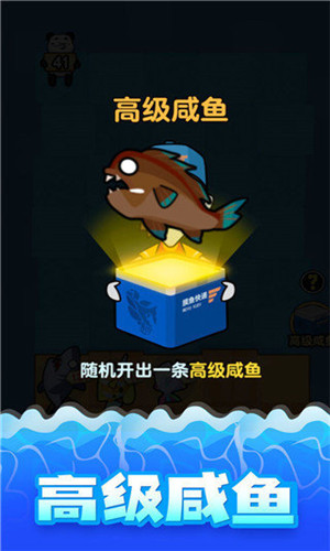 海底水族馆截图1