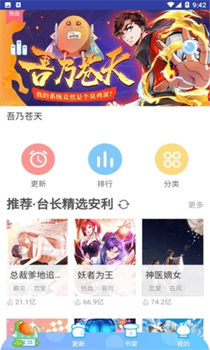 恶魔岛动漫截图5