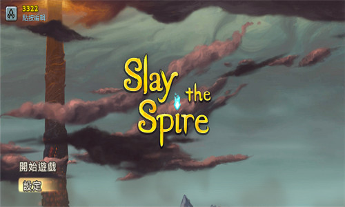 尖塔奇兵(SlaytheSpire)截图1