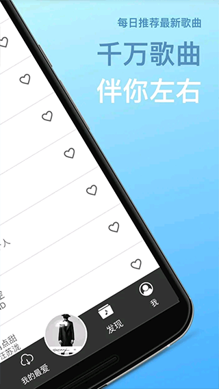 TunePro音乐截图2